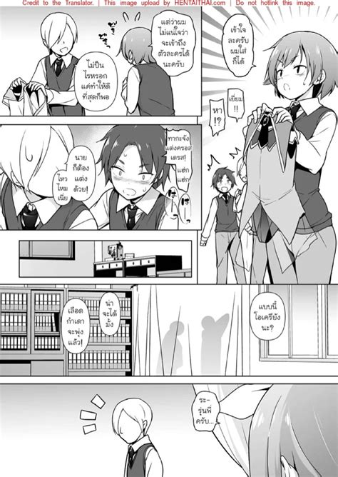 [Yuruyakatou] .